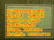 买美国学历,加州州立大学北岭分校成绩单模版