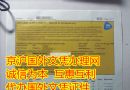 东伦敦大学成绩单样本,代办东伦敦大学毕业证