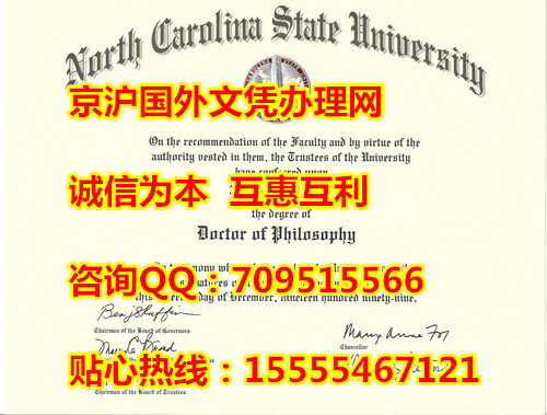 美国学位证书代理|北达卡他州立大学毕业证样本|
