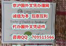 TESOL国际教师资格证书样本,国外资格证书购买