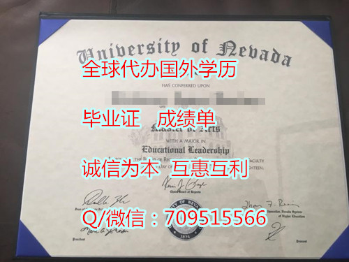 内华达大学雷诺分校毕业证_副本.jpg