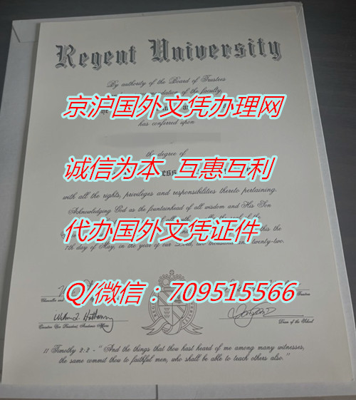 瑞金特大学毕业证样本,定制美国学历证明