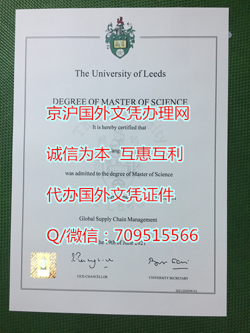 英国毕业证丢失了怎么办？